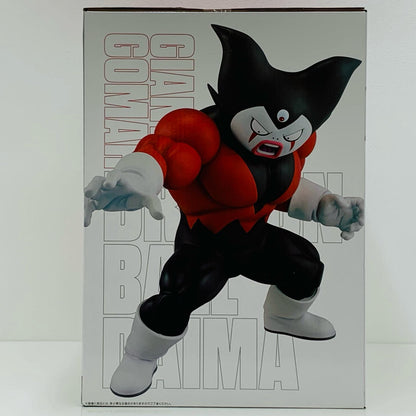 D賞ジャイアントゴマーフィギュア「第2弾/DAIMA/一番くじドラゴンボール」【フィギュア】