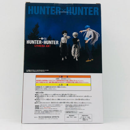 C賞カイト-MASTERLISE「CHMERAANT/一番くじHUNTER×HUNTER」【フィギュア】