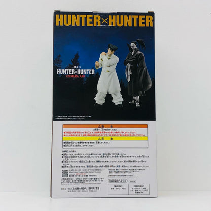 D賞ナックル-MASTERLISE「CHMERAANT/一番くじHUNTER×HUNTER」【フィギュア】