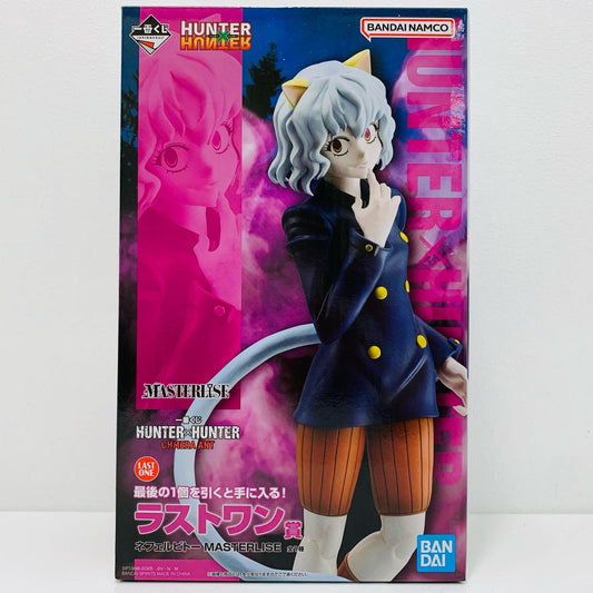 【中古】 ラストワン賞ネフェルピトーMASTERLISE「CHMERAANT/一番くじHUNTER×HUNTER」 ハンター×ハンター フィギュア ネフェルピトー 一番くじ CHMERAANT ラストワン賞 MASTERLISE【フィギュア】【飾磨店】