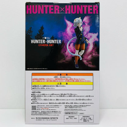 【中古】 ラストワン賞ネフェルピトーMASTERLISE「CHMERAANT/一番くじHUNTER×HUNTER」 ハンター×ハンター フィギュア ネフェルピトー 一番くじ CHMERAANT ラストワン賞 MASTERLISE【フィギュア】【飾磨店】