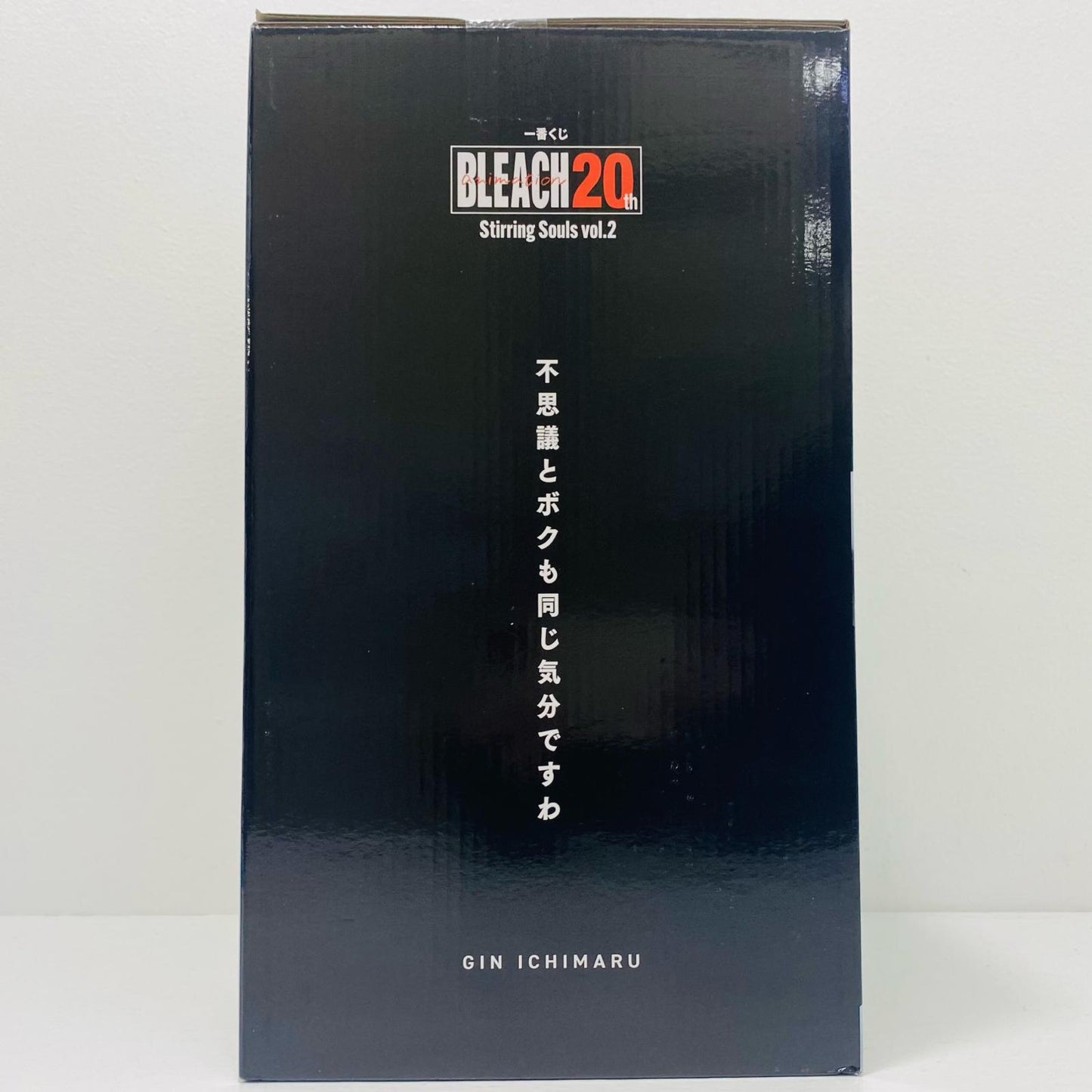 【中古】 B賞/市丸ギン-MASTERLISE「vol.2/StirringSouls/一番くじBLEACH-ブリーチ-」【フィギュア】
