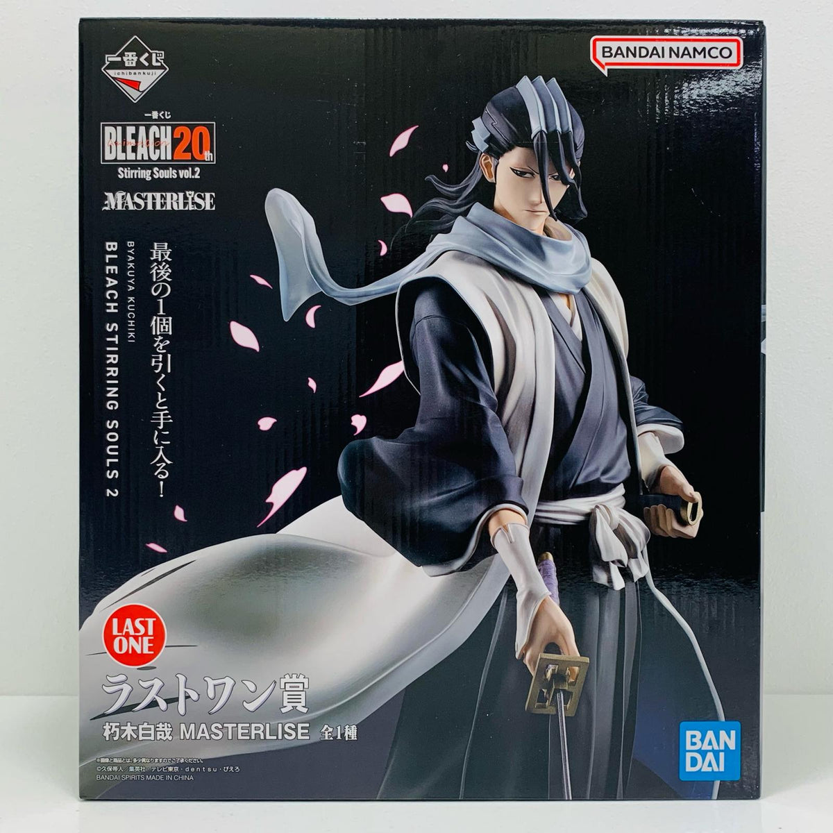 フィギュア ラストワン賞/朽木白哉-MASTERLISE「vol.2/StirringSouls/一番くじBLEACH-ブリーチ-」 朽木白哉 一番くじ 完璧超人始祖編 ラストワン賞 MASTERLISE【フィギュア】【加古川物流】