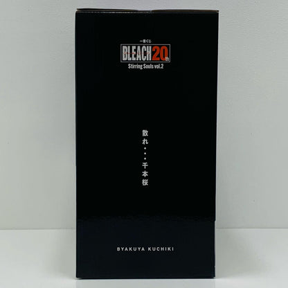 フィギュア ラストワン賞/朽木白哉-MASTERLISE「vol.2/StirringSouls/一番くじBLEACH-ブリーチ-」 朽木白哉 一番くじ 完璧超人始祖編 ラストワン賞 MASTERLISE【フィギュア】【加古川物流】