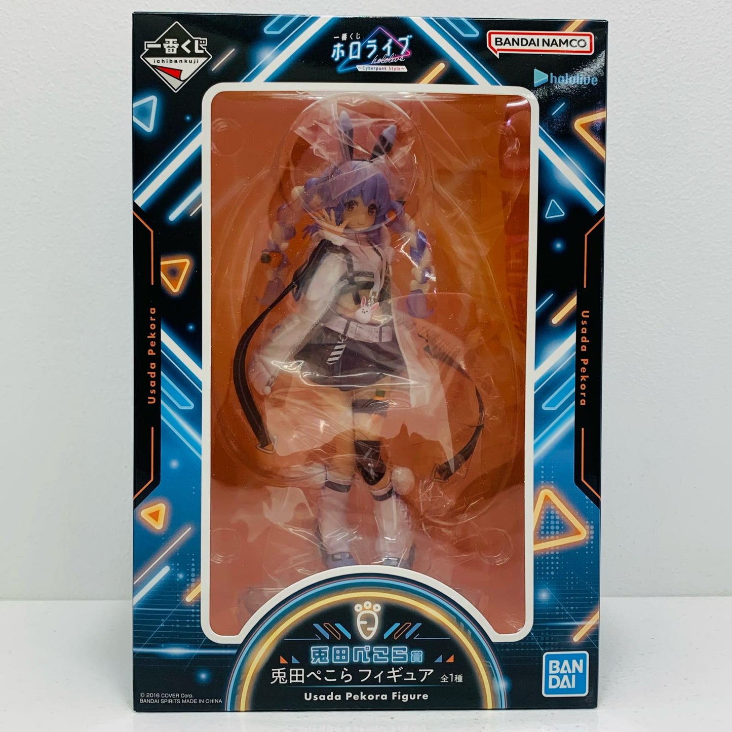 【中古】 兎田ぺこら賞フィギュア「CyberpunkStyle/一番くじホロライブ」 ホロライブ フィギュア 兎田ぺこら 一番くじ Cyber punk Style 兎田ぺこら賞【フィギュア】【飾磨店】