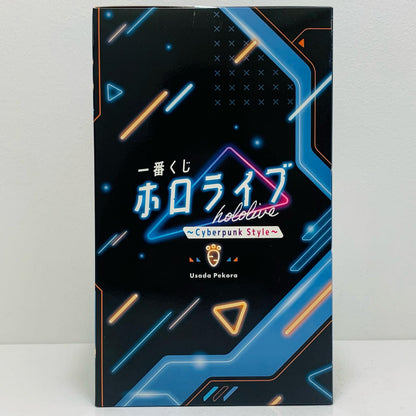【中古】 兎田ぺこら賞フィギュア「CyberpunkStyle/一番くじホロライブ」 ホロライブ フィギュア 兎田ぺこら 一番くじ Cyber punk Style 兎田ぺこら賞【フィギュア】【飾磨店】