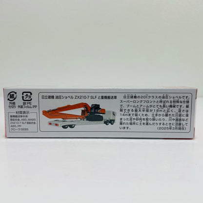 日立建機 油圧ショベル ZX210-7 SLF と重機搬送車 「トミカ No.143」