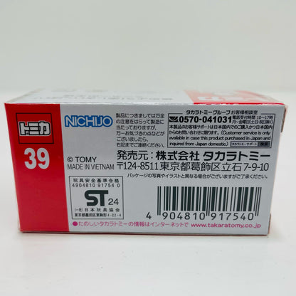 凍結防止剤散布車 NWS60BC5 「トミカ No.39」
