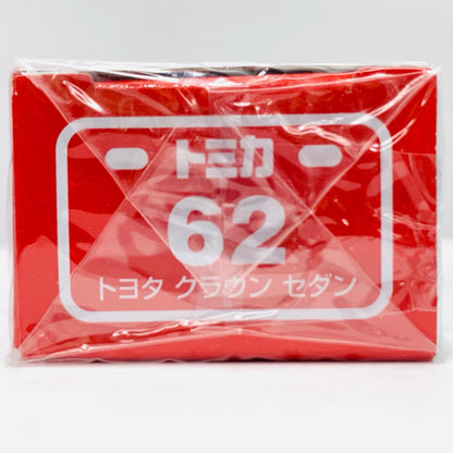 トヨタ クラウン セダン 「トミカ No.62」