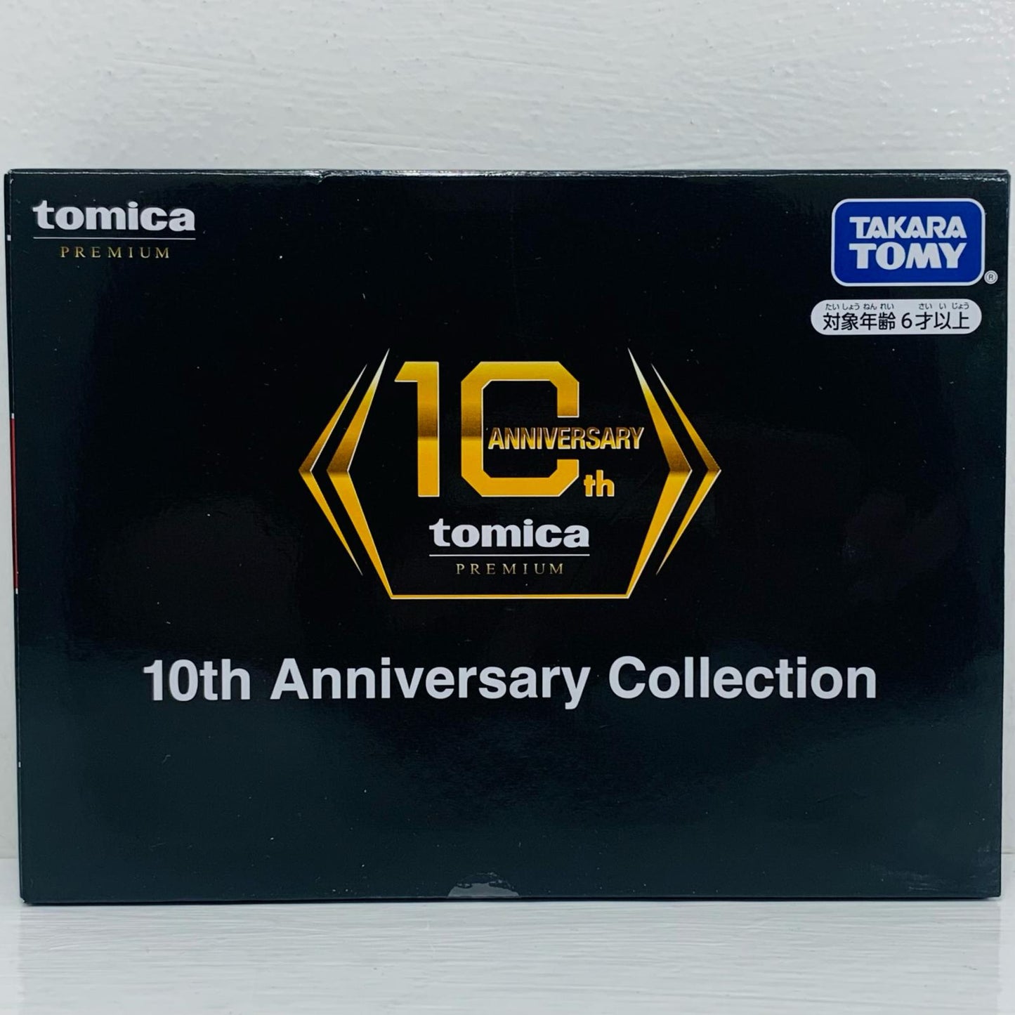 10th Anniversary Collection 「トミカプレミアム」