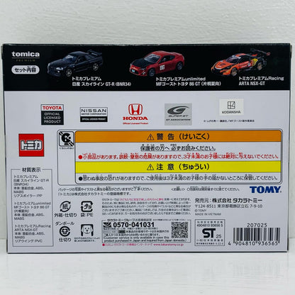 10th Anniversary Collection 「トミカプレミアム」