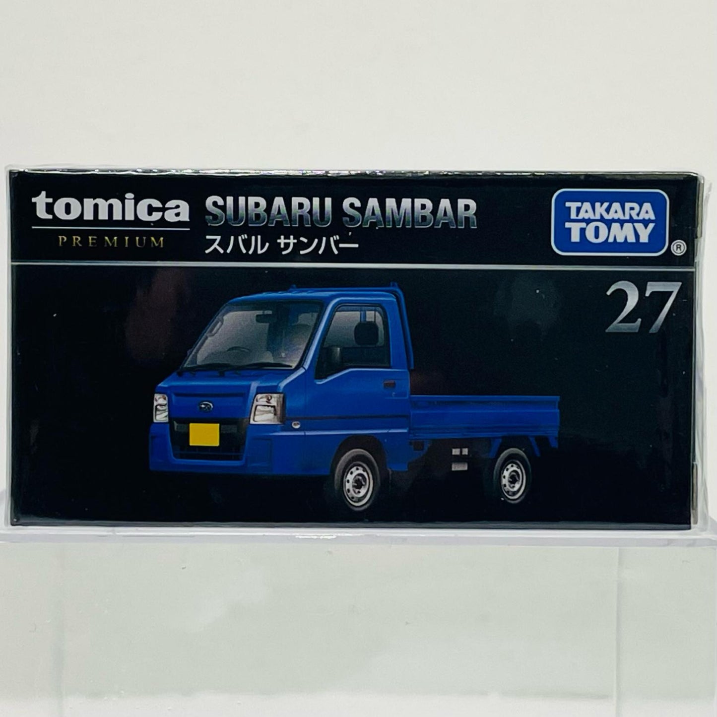スバル サンバー 「トミカプレミアム 27」