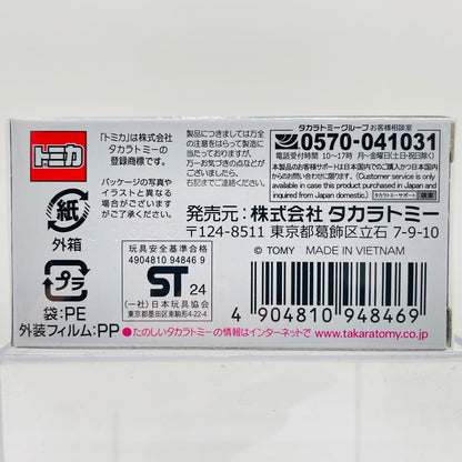 スバル サンバー 「トミカプレミアム 27」