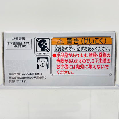 スバル サンバー 「トミカプレミアム 27」