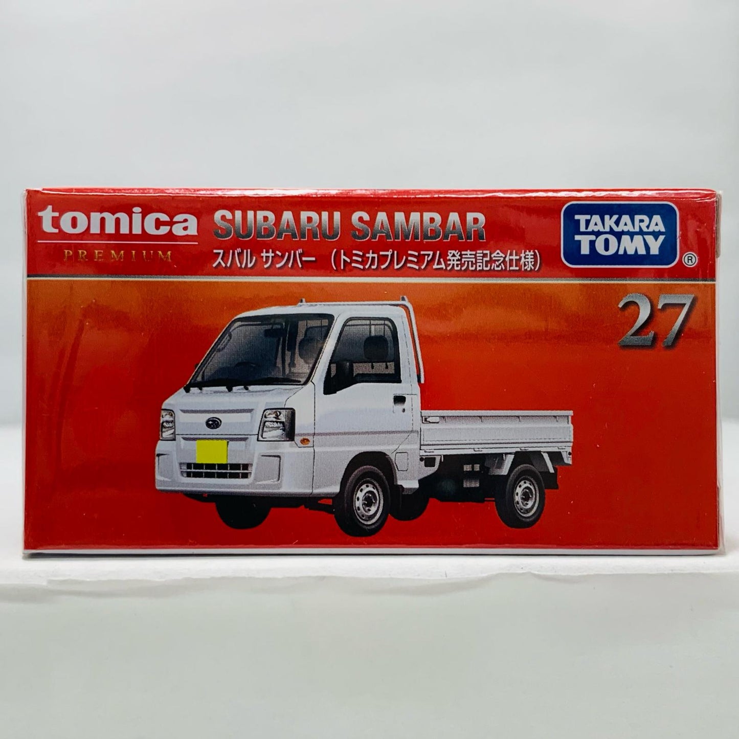 【中古】 スバル サンバー (トミカプレミアム発売記念仕様) 「トミカプレミアム 27」【フィギュア】