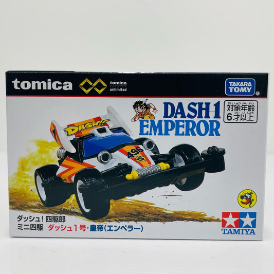 ダッシュ!四駆郎 ミニ四駆 ダッシュ1号・皇帝(エンペラー) 「トミカプレミアムunlimited」