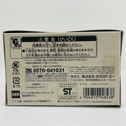 ダッシュ!四駆郎 ミニ四駆 ダッシュ1号・皇帝(エンペラー) 「トミカプレミアムunlimited」