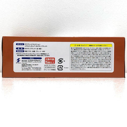 【中古】 サラブレッドコレクション フィギュア キタサン ブラック リアル【フィギュア】【飾磨店】