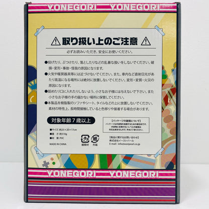 【Used】 Yone Gori-kun (Black) BIG Soft Vinyl Figure [Figure]