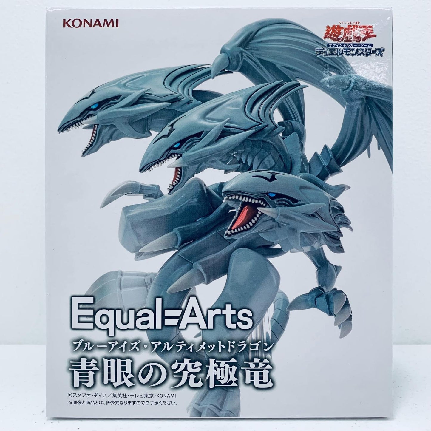 【中古】 青眼の究極竜-EqualArts「遊☆戯☆王デュエルモンスターズ」【フィギュア】