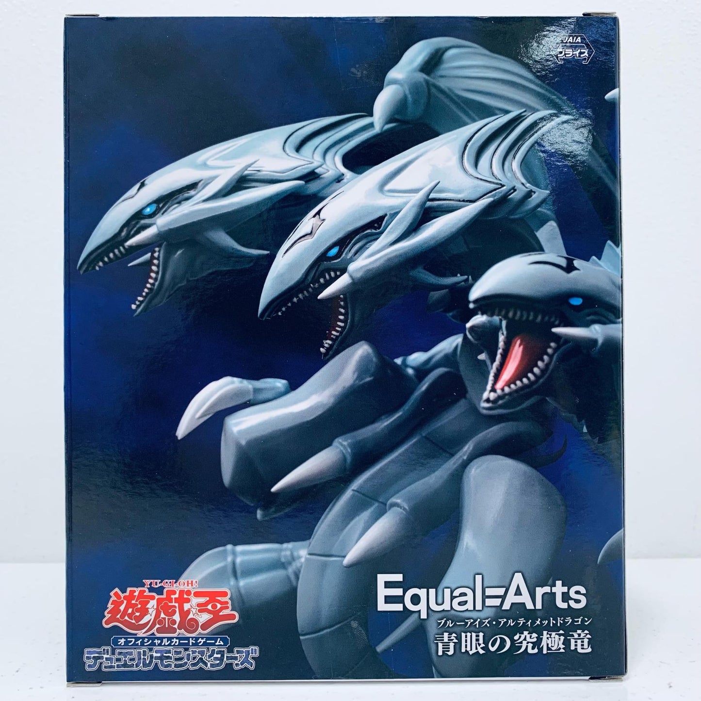 【中古】 青眼の究極竜-EqualArts「遊☆戯☆王デュエルモンスターズ」【フィギュア】