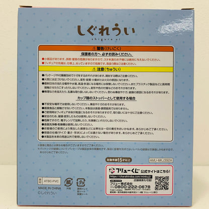 A賞しぐれうい-ぬーどるストッパーフィギュア「フリューくじしぐれうい」【フィギュア】