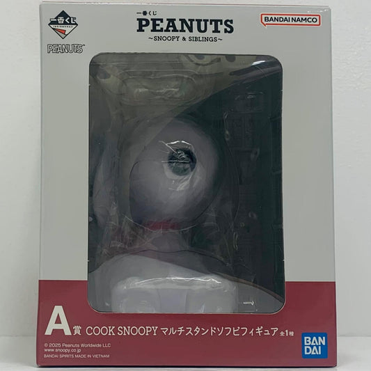 フィギュア A賞COOKSNOOPYマルチスタンドソフビフィギュア「SNOOPY&SIBLINGS/一番くじPEANUTS」 COOKSNOOPYマルチスタンドソフビ 一番くじ A賞【フィギュア】