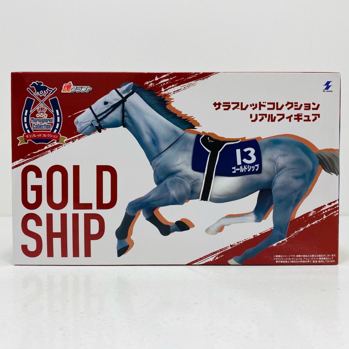 ゴールドシップリアルフィギュア「サラブレッドコレクション」【フィギュア】