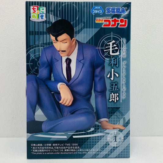 毛利小五郎-ちょこのせプレミアムフィギュア「名探偵コナン」【フィギュア】