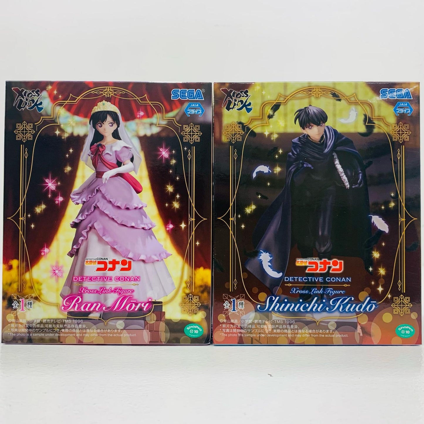 【中古】 2体セット(工藤新一＆毛利蘭）-XrossLinkフィギュア「名探偵コナン」【フィギュア】