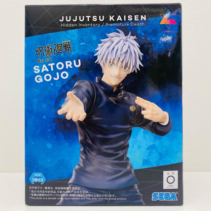 【中古】 五条悟～激戦～Luminasta「呪術廻戦懐玉・玉折」【フィギュア】【飾磨店】