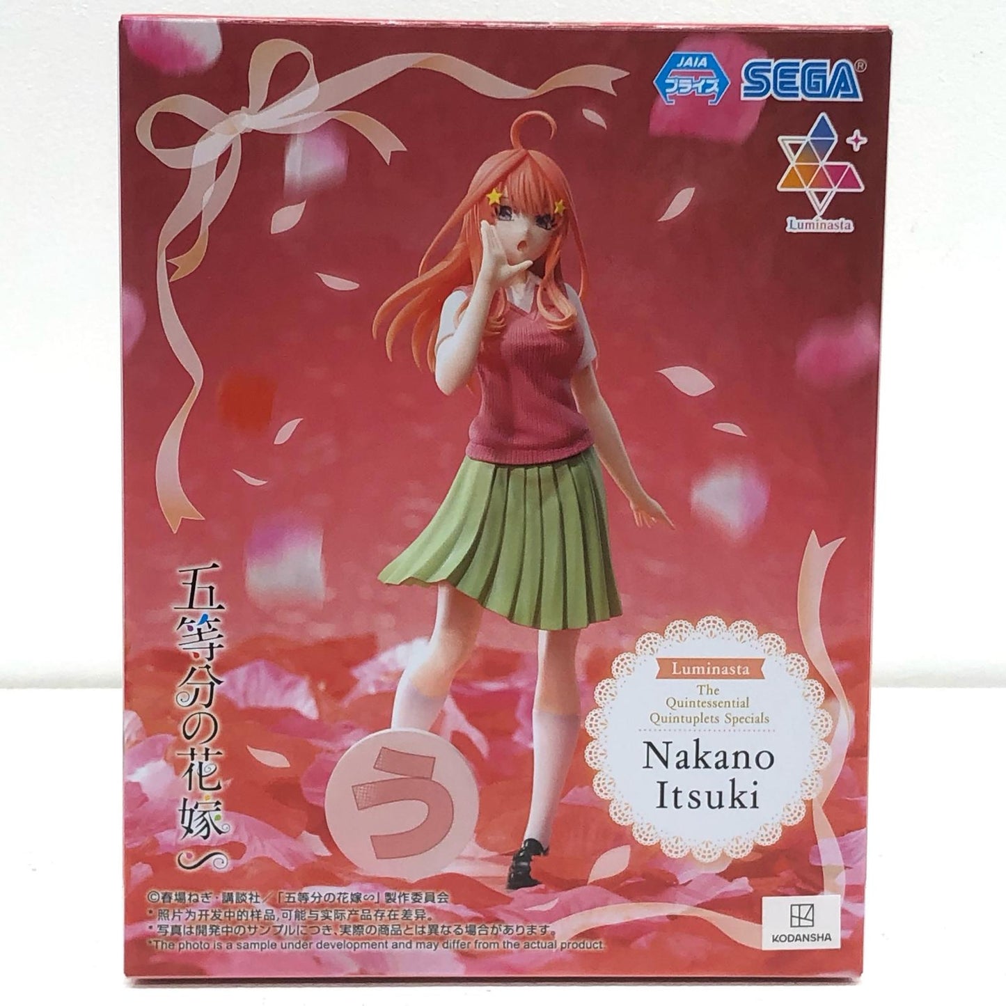 【中古】 中野五月-Luminasta「五等分の花嫁∽」【フィギュア】【飾磨店】