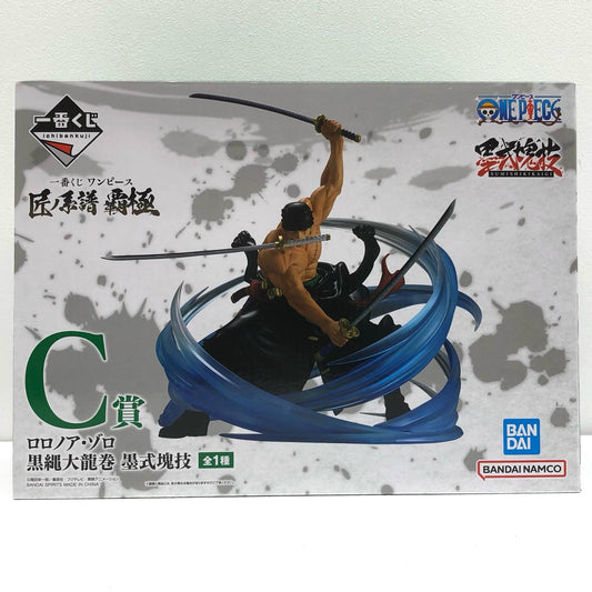 【中古】 C賞ロロノア・ゾロ～黒縄大龍巻～墨式塊技「匠ノ系譜覇極/一番くじワンピース」【フィギュア】【加古川物流】