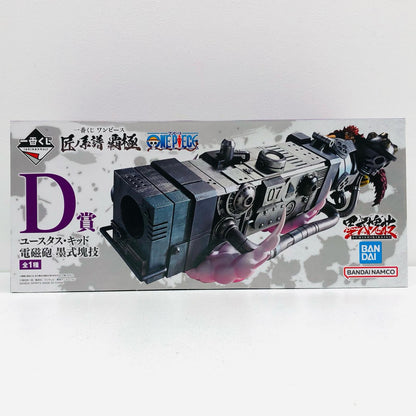 【中古】 D賞ユースタス・キッド～電磁砲～墨式塊技「匠ノ系譜覇極/一番くじワンピース」【フィギュア】【飾磨店】