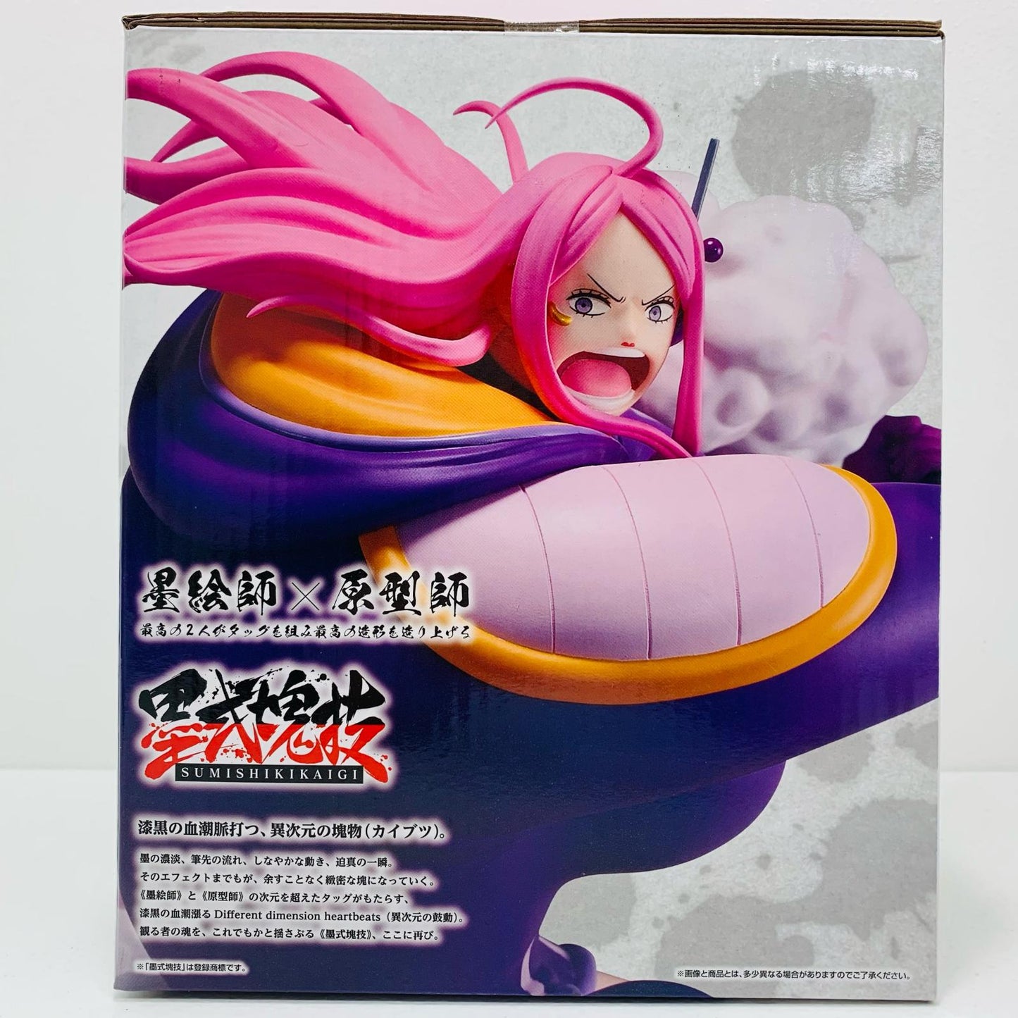 【中古】 E賞ジュエリー・ボニー～歪んだ未来～墨式塊技「匠ノ系譜覇極/一番くじワンピース」【フィギュア】【飾磨店】