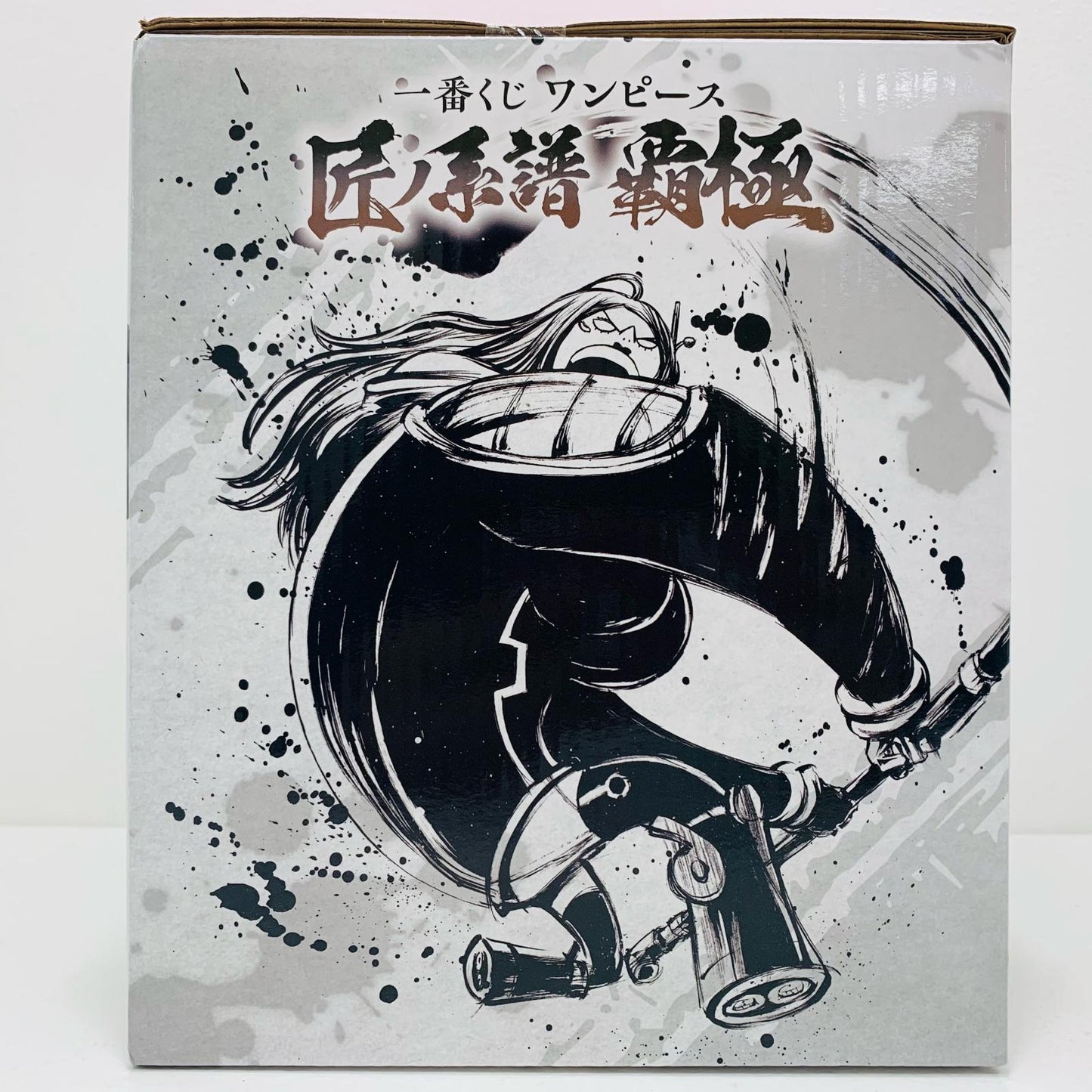 【中古】 E賞ジュエリー・ボニー～歪んだ未来～墨式塊技「匠ノ系譜覇極/一番くじワンピース」【フィギュア】【飾磨店】