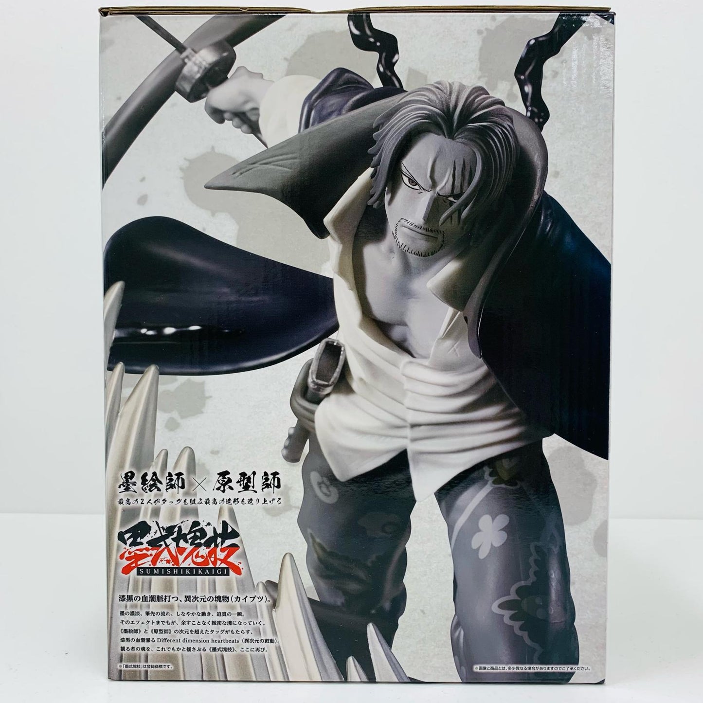 【中古】 ラストワン賞シャンクス～神避～墨式カラーver.墨式塊技「匠ノ系譜覇極/一番くじワンピース」【フィギュア】【加古川物流】
