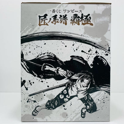 【中古】 ラストワン賞シャンクス～神避～墨式カラーver.墨式塊技「匠ノ系譜覇極/一番くじワンピース」【フィギュア】【加古川物流】