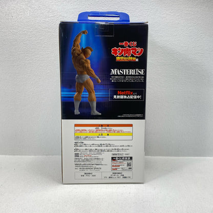 フィギュア A賞キン肉マン-MASTERLISE「完璧超人始祖編/一番くじキン肉マン」 キン肉マン 一番くじ A賞 64831【フィギュア】【加古川物流】