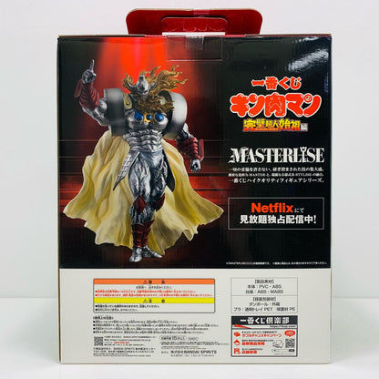 【中古】 ラストワン賞/悪魔将軍-MASTERLISE「完璧超人始祖編/一番くじキン肉マン」【フィギュア】