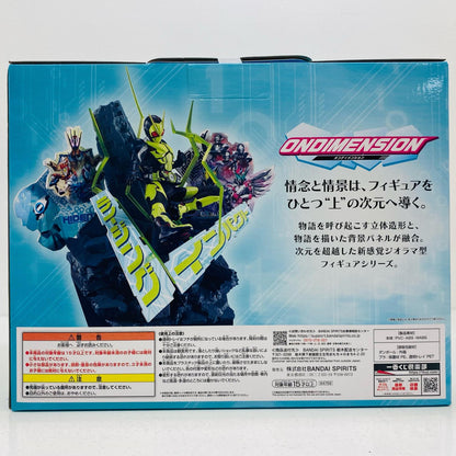 【中古】 A賞/仮面ライダーゼロワンライジングホッパーONDIMENSION「REAL×HEROES/一番くじ仮面ライダーゼロワン」【フィギュア】【飾磨店】