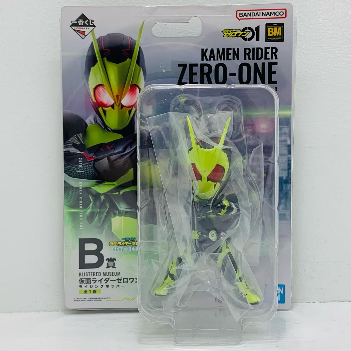 B賞/仮面ライダーゼロワンライジングホッパーBLISTEREDMUSEUM「REAL×HEROES/一番くじ仮面ライダーゼロワン」【フィギュア】