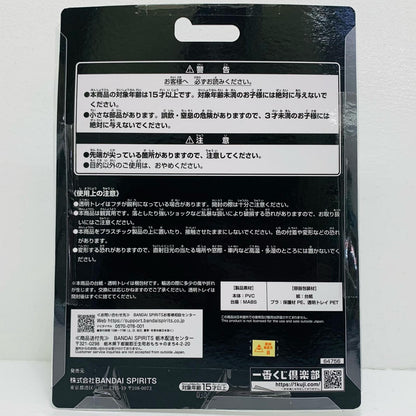 B賞/仮面ライダーゼロワンライジングホッパーBLISTEREDMUSEUM「REAL×HEROES/一番くじ仮面ライダーゼロワン」【フィギュア】