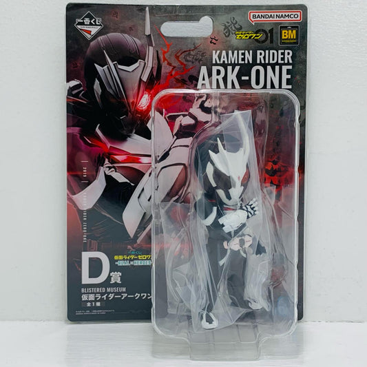 D賞/仮面ライダーアークワンBLISTEREDMUSEUM「REAL×HEROES/一番くじ仮面ライダーゼロワン」【フィギュア】