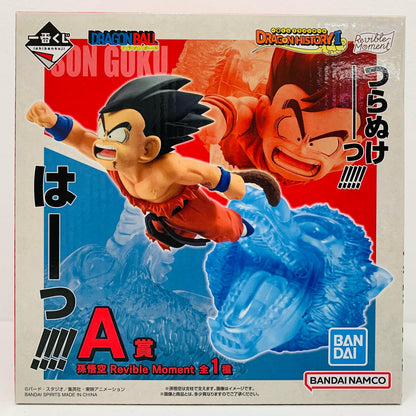 【中古】 A賞 孫悟空-RevibleMoment ドラゴンボール フィギュア 孫悟空 一番くじ DRAGON HISTORY2 A賞 Revible Moment【フィギュア】【飾磨店】