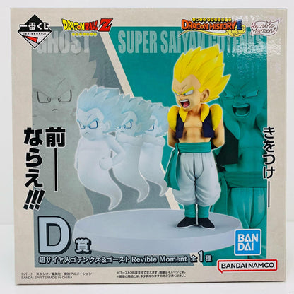 【中古】 D賞/超サイヤ人ゴテンクス＆ゴースト-RevibleMoment「DRAGONHISTORYⅡ/一番くじドラゴンボール」 ドラゴンボール フィギュア 超サイヤ人ゴテンクス＆ゴースト 一番くじ DRAGONHISTORY2 D賞 RevibleMoment【フィギュア】【飾磨店】