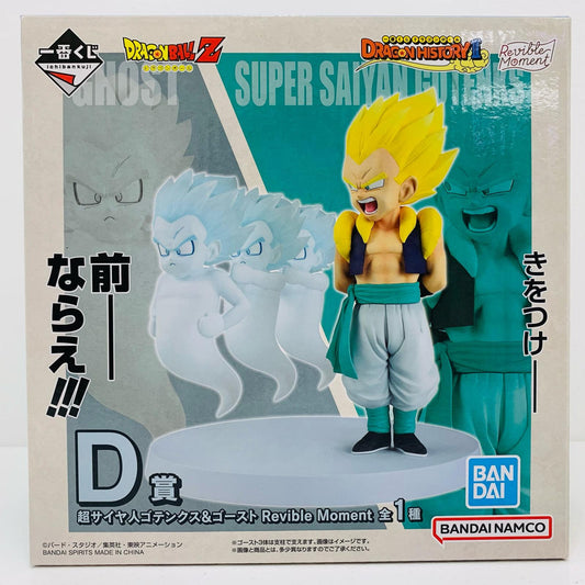【中古】 D賞/超サイヤ人ゴテンクス＆ゴースト-RevibleMoment「DRAGONHISTORYⅡ/一番くじドラゴンボール」 ドラゴンボール フィギュア 超サイヤ人ゴテンクス＆ゴースト 一番くじ DRAGONHISTORY2 D賞 RevibleMoment【フィギュア】【飾磨店】