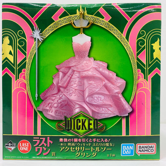 ラストワン賞グリンダ-アクセサリートルソー「一番くじ映画ウィキッドふたりの魔女」【フィギュア】