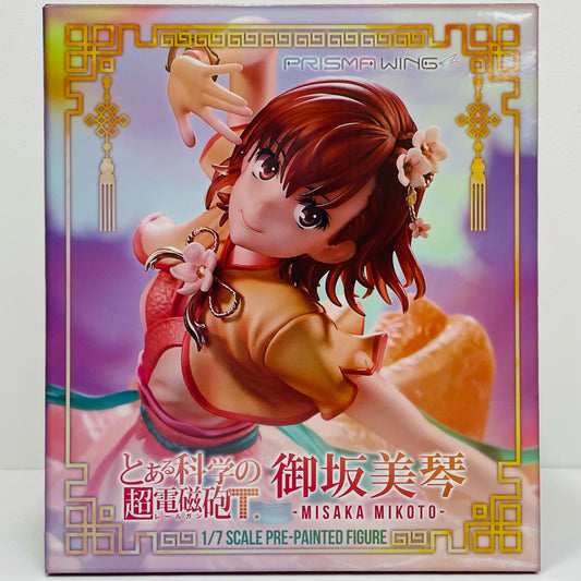 PRISMAWING御坂美琴漢服Ver.「とある科学の超電磁砲T」1/7塗装済み完成品【フィギュア】