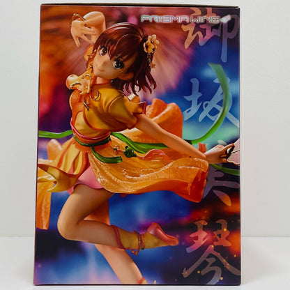 PRISMA WING Misaka Mikoto Chinese Dress Ver. "A Certain Scientific Railgun T" 1/7 Scale Pre-Painted Figure
